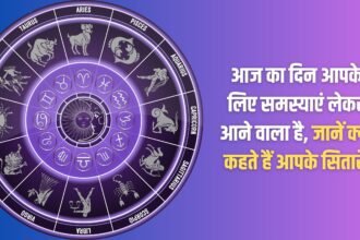 This day is going to bring problems for you, know what your stars say