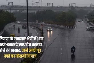 There is a possibility of heavy rain with thunder and lightning in most parts of Haryana today, know the weather forecast for the next week