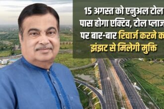 Annual toll pass will be activated on 15th August, you will get relief from the hassle of recharging repeatedly at toll plaza