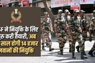 CISF started preparations for recruitment, now 14 thousand soldiers will be recruited every year