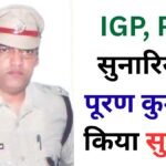 Haryana Police IG Y Puran Singh, ADGP of Rohtak Range and IG PTC in Sunaria Jail, commits suicide