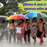 8 october weather update Haryana weather update rain alert mausam update today
