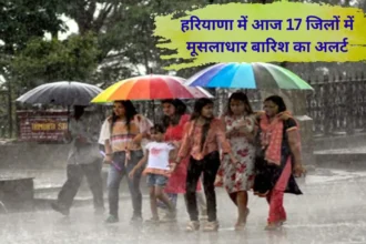 8 october weather update Haryana weather update rain alert mausam update today