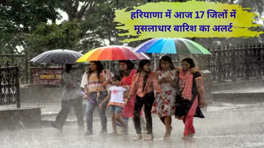 8 october weather update Haryana weather update rain alert mausam update today
