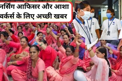 nursing officer weightage job asha workers news update