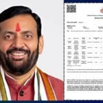 HR Family ID Update: A major update regarding family ID in Haryana, government benefits will stop if it is not renewed every year.