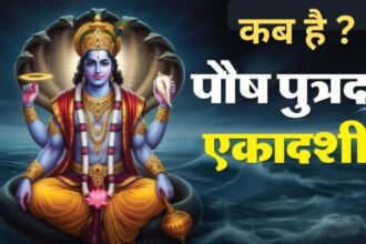 When is Ekadashi When is Ekadashi On December 30, on the last Paush Putrada Ekadashi of the year,