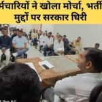 Remove term: Jind news: Haryana Roadways announces agitation; every depot to become protest site on May 29 Jind news: Haryana Roadways announces agitation
