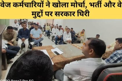 Remove term: Jind news: Haryana Roadways announces agitation; every depot to become protest site on May 29 Jind news: Haryana Roadways announces agitation