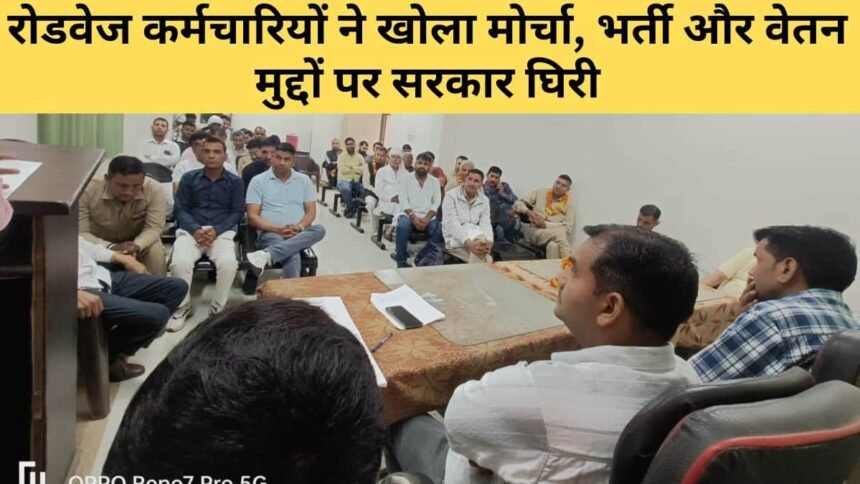 Remove term: Jind news: Haryana Roadways announces agitation; every depot to become protest site on May 29 Jind news: Haryana Roadways announces agitation