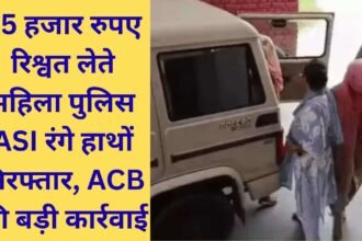 ACB Raid Fatehabad female police ASI arrested red handed bribe