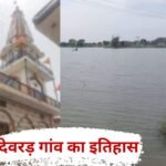 Devarad Village History Settled 700 years ago