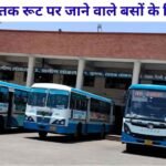 Haryana Roadways Buses will pass under the Gatauli flyover Jind-Rohtak road