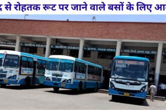 Haryana Roadways Buses will pass under the Gatauli flyover Jind-Rohtak road