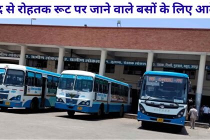 Haryana Roadways Buses will pass under the Gatauli flyover Jind-Rohtak road