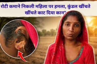 Jind crime news Woman robbed mangalsutra snatched, earrings removed, and ear cut.