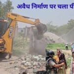 Jind news Illegal colony drug smuggler house demolish