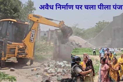 Jind news Illegal colony drug smuggler house demolish