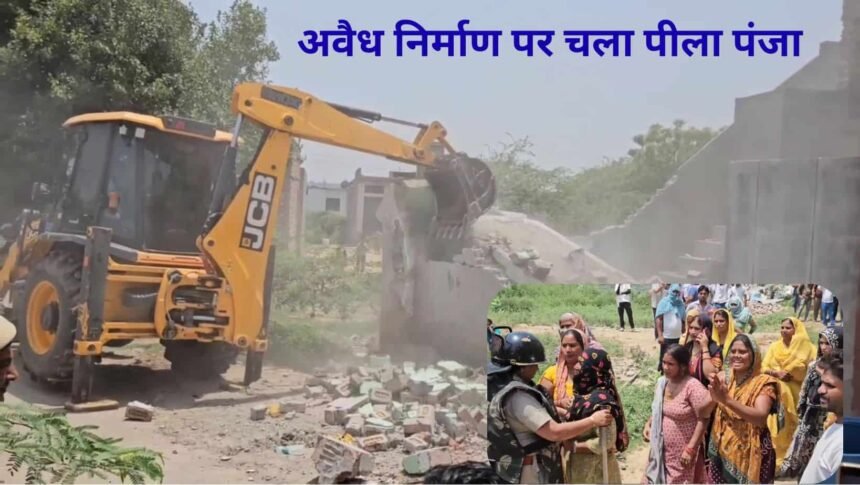Jind news Illegal colony drug smuggler house demolish