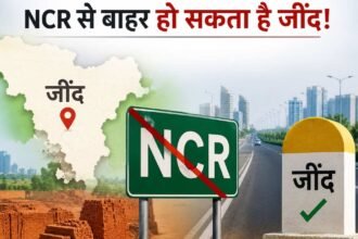 NCR area jind Jind will be excluded from the NCR.