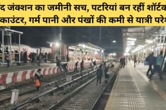 The ground reality at Jind Railway Junction