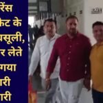 haryana ki badi khabar ACB raids Sonipat clerk caught accepting a bribe.