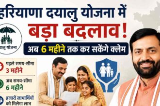haryana news portal dayalu yojana update claim six months