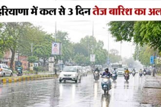 Haryana weather update aaj ka mausam kal ka mausam