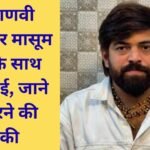 Masoom Sharm threat Haryanvi artist scuffle