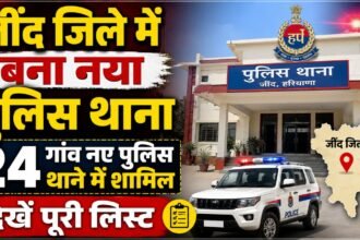 Jind new Police Station ludana
