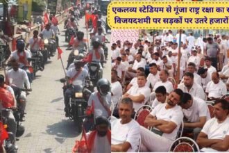 Jind News: Rashtriya Arya Kshatriya Sabha Bike Rally