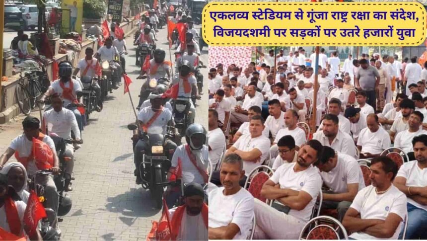 Jind News: Rashtriya Arya Kshatriya Sabha Bike Rally